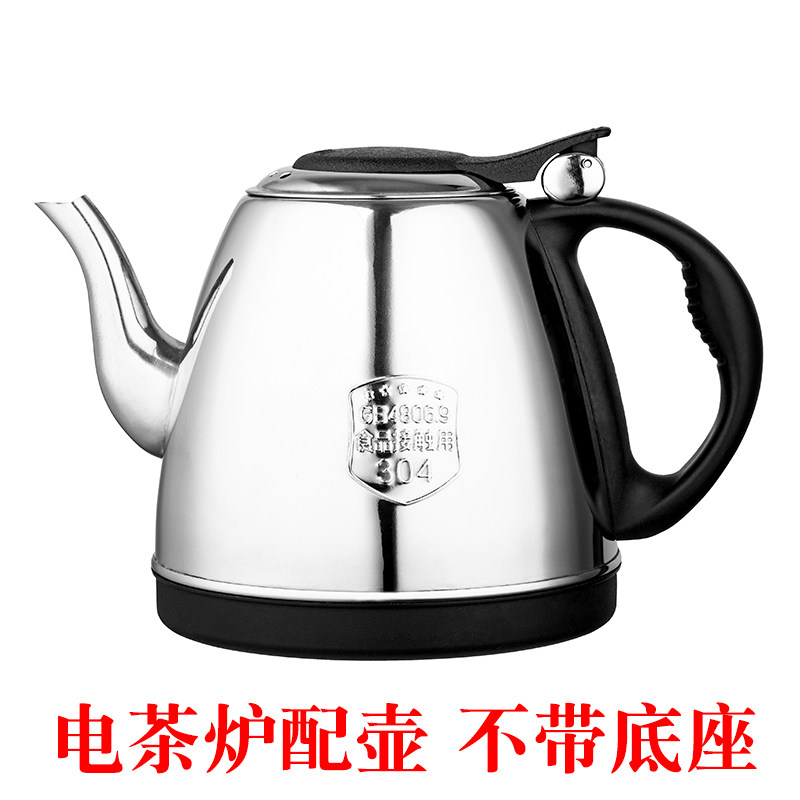 茶吧机电茶炉电热水壶不锈钢单壶申蒂达智速心好明灶大三环小五环