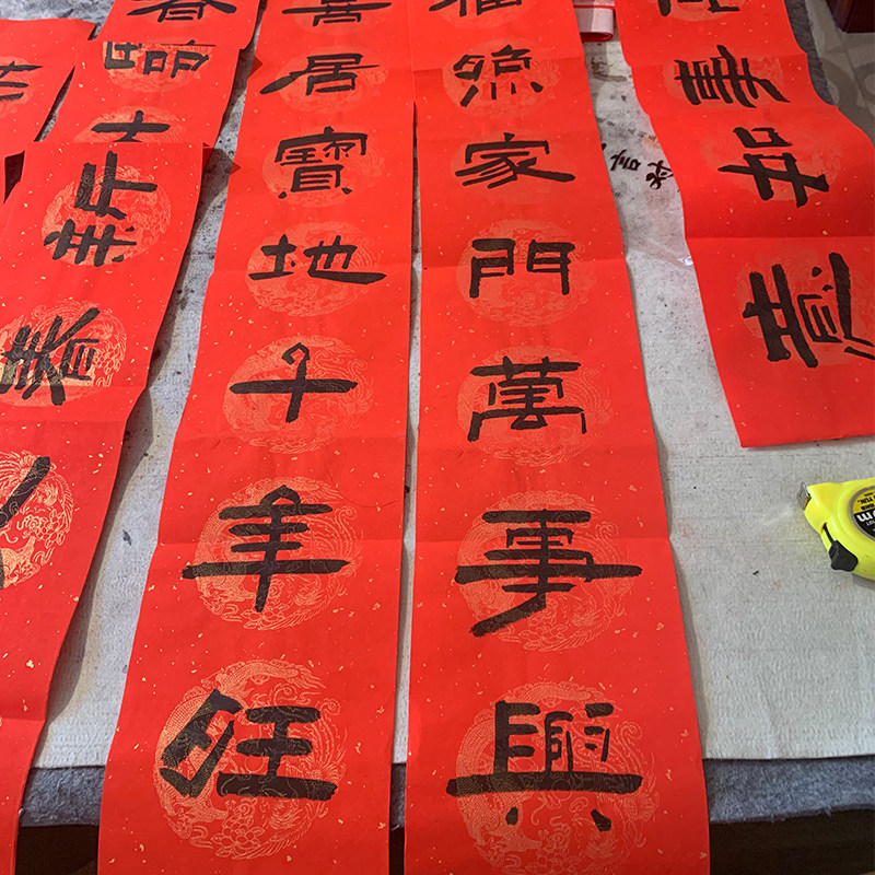 结婚新年对联定制手写隶书书法女方出嫁男方入户大门农村喜字春联