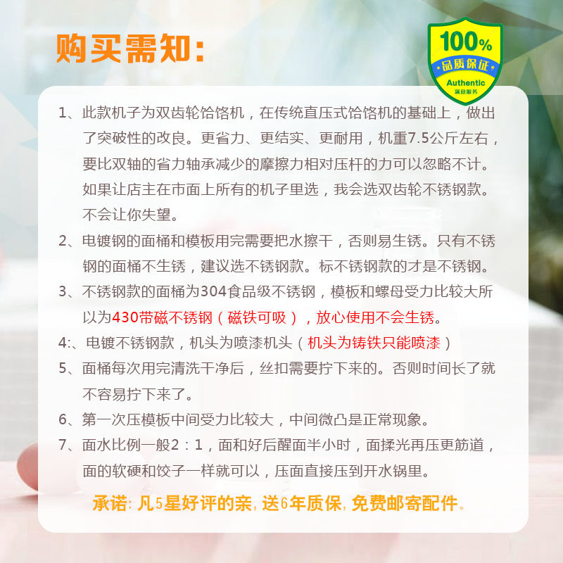 省力双齿轮家用饸饹机手动饸烙粉条手摇不锈钢压面机压面条机器