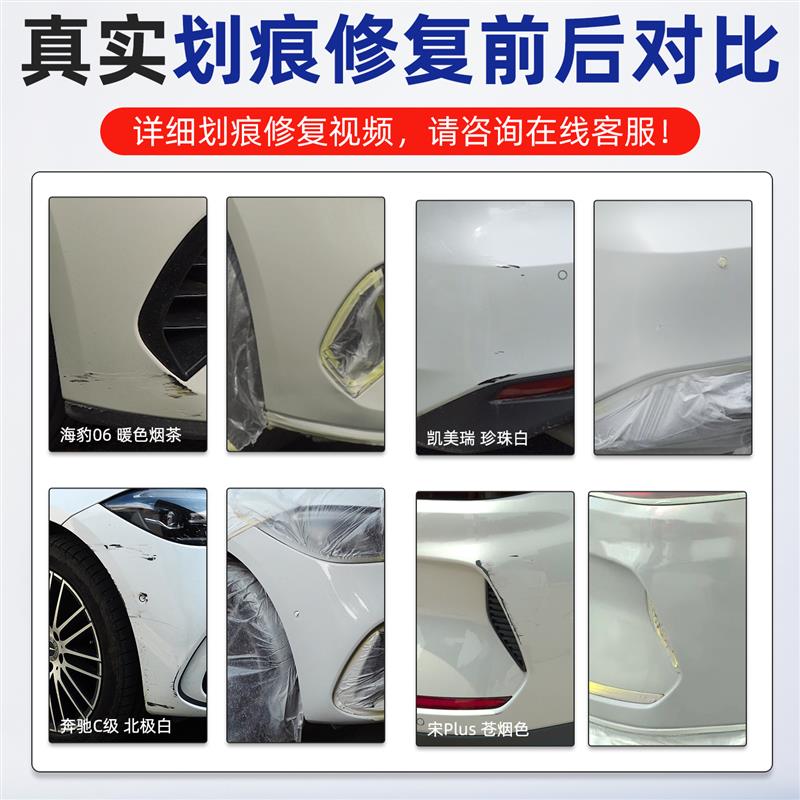 适用凯迪拉克SRX补漆笔钻白自喷漆车漆修复炫黑摩卡灰曜金珍珠白