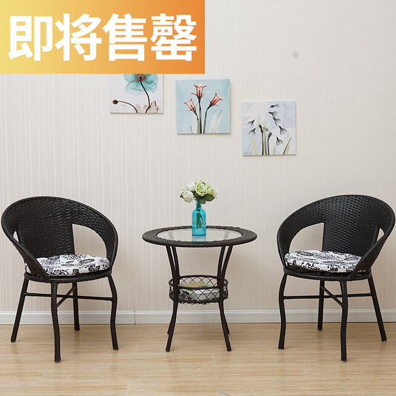 阳台藤椅三件套整体仿藤铁艺户外桌椅庭院圆桌椅子简约休闲小茶几