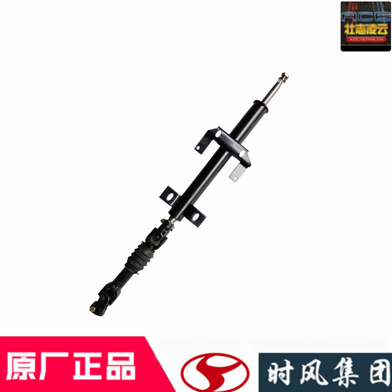 时风风菱d版原厂配件转向管柱方向盘立轴总成农用四轮小货车齐全