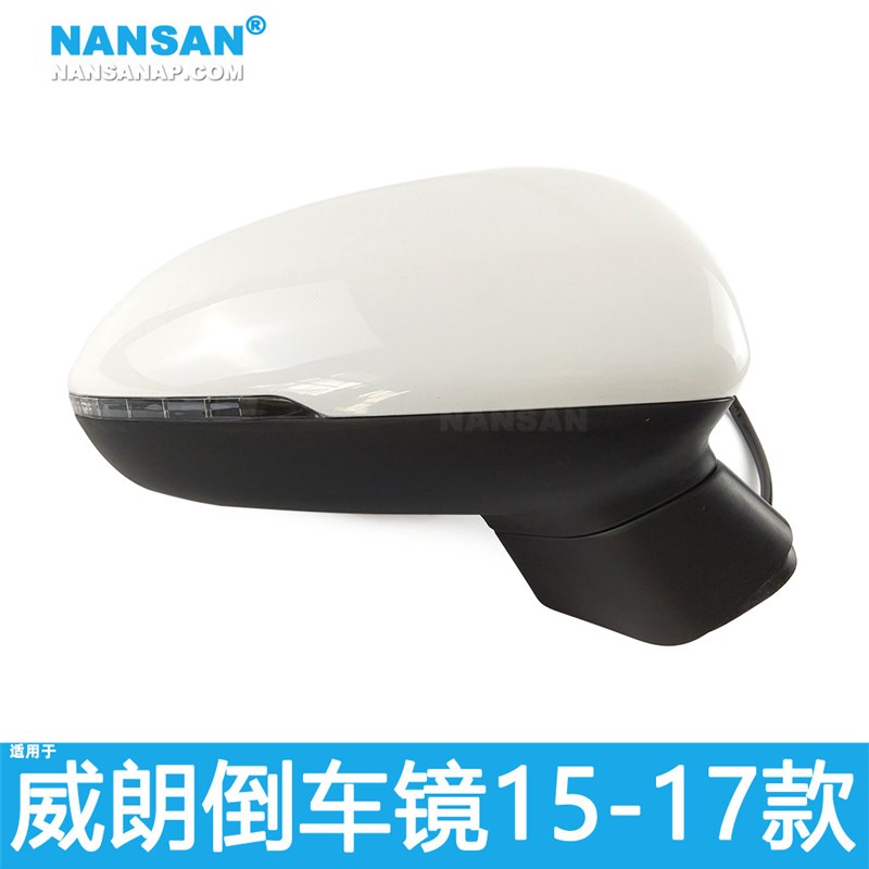 适用于别克威朗倒车镜15-17款别克威朗后视镜外壳转向灯镜片N23XS