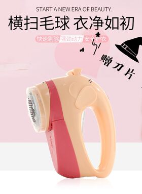 可爱小猪充电式毛球修剪器新款卡通去毛球无痕衣服刮吸打脱剃毛机
