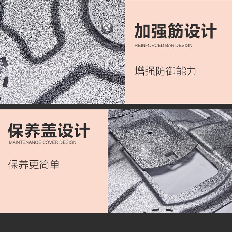 23款别克世纪发动机下护板原厂发动机底护板底盘护板装甲车底挡板