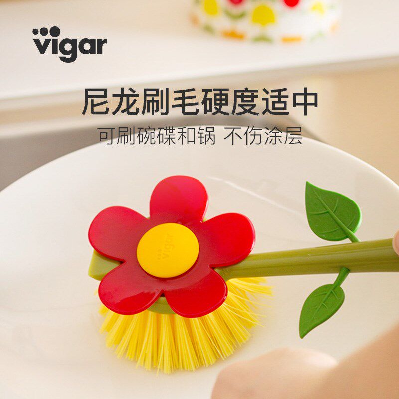 西班牙Vigar碗碟刷锅刷洗碗刷厨房专用长柄清洁用餐具刷子可收纳