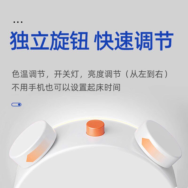 早鸟唤醒灯学生宿舍无声光闹钟智能定时开关台灯夜灯宿舍起床叫醒