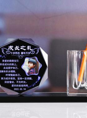 十岁男孩生日礼物送儿子10岁成长礼小朋友儿童14岁青春定制纪念品