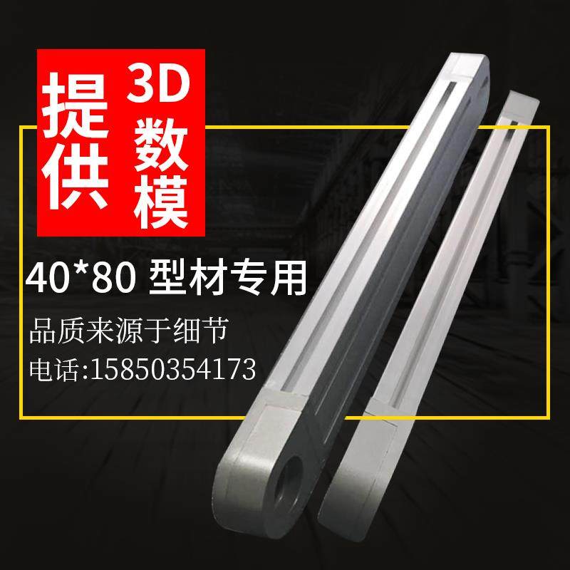 流水线配件全套输送带输送机传送张紧座固定轴承座4080铝型材