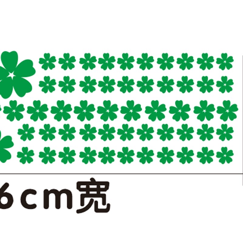 清新小花浪漫花朵墙贴踢脚线贴纸卧室宿舍店铺橱窗装饰玻璃贴花