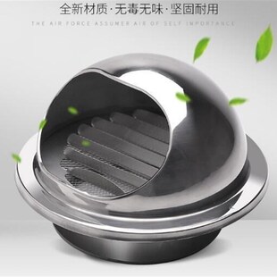 管道排气口风口帽防雨防鸟罩子散热帽防护通气孔外气口盖住宅网帽