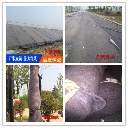 土工布工程公路水泥养护毯大棚保温保湿隔热毛毡家具包装运输毛毯