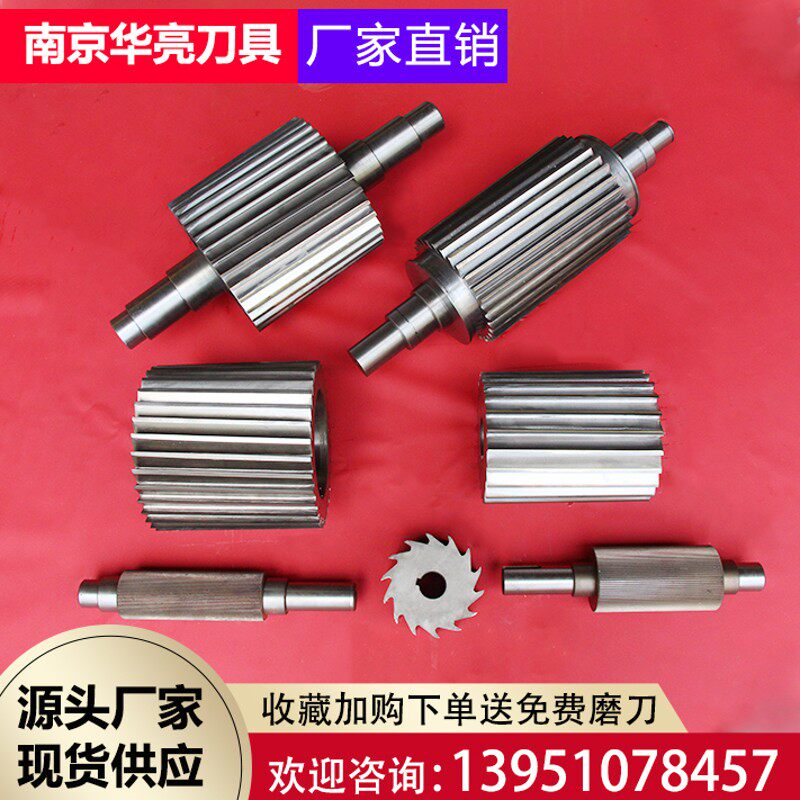 塑料切粒机滚刀造粒机滚刀破碎颗粒刀片粉碎机全钢滚刀切粒机配件