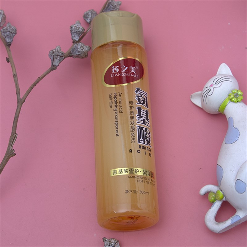 奥之彩 莲之美氨基酸修复透明免洗发膜 隐形倒膜烫染修复专家