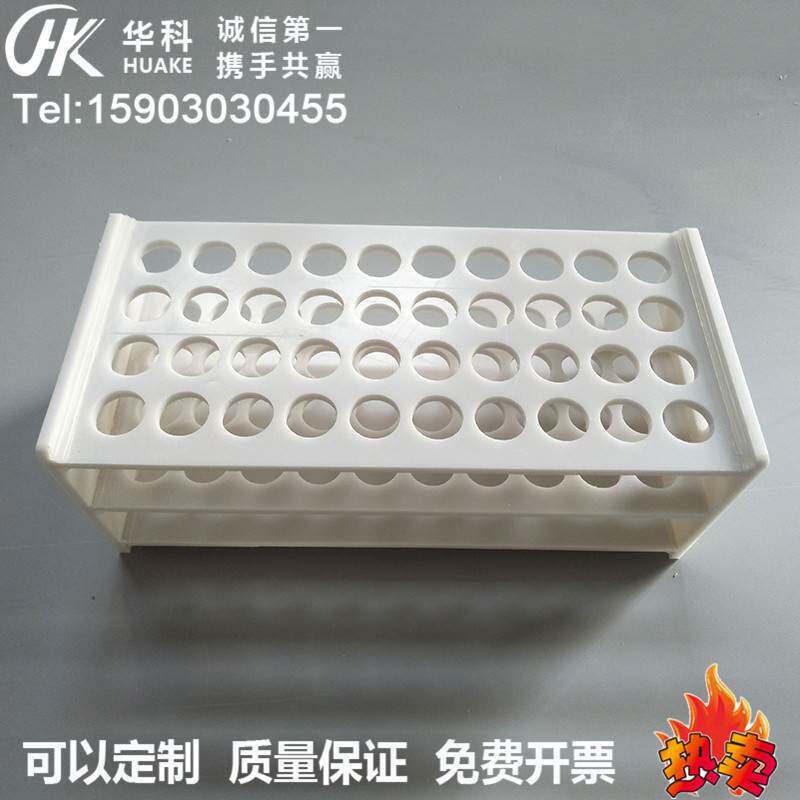 100孔塑料试管架 比色管架 采样管架 采血管架 样品瓶架 取样管帽