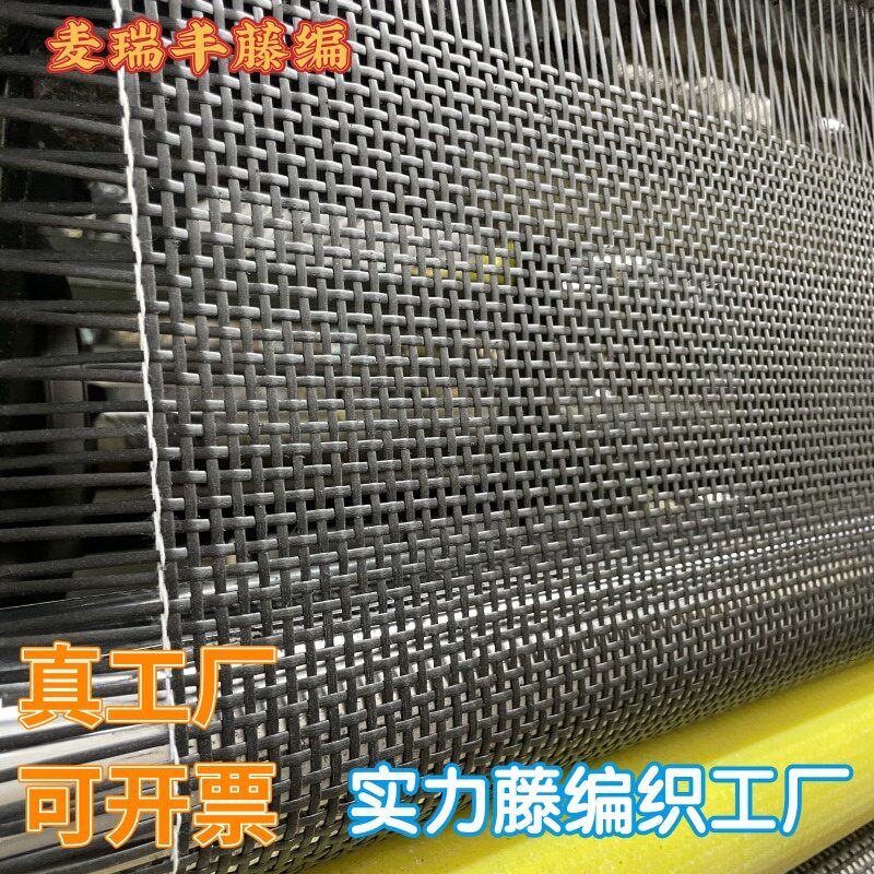 塑胶十字小方格环保PE仿藤编织西笪井字黑色灯罩材料家具柜门饰面