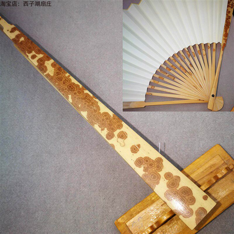 湘妃竹折扇 合青工艺 古方头 9.5寸16方 小骨是蝴蝶花 收藏文玩扇