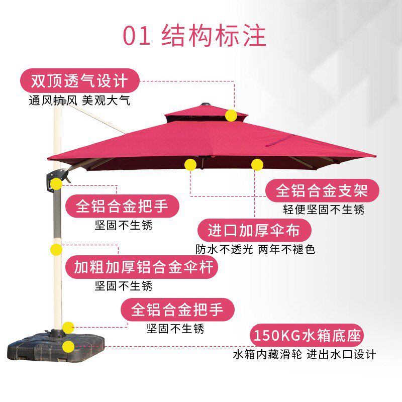 户外遮阳伞庭院大型伞别墅花园岗亭摆摊广告伞定制logo方形罗马伞