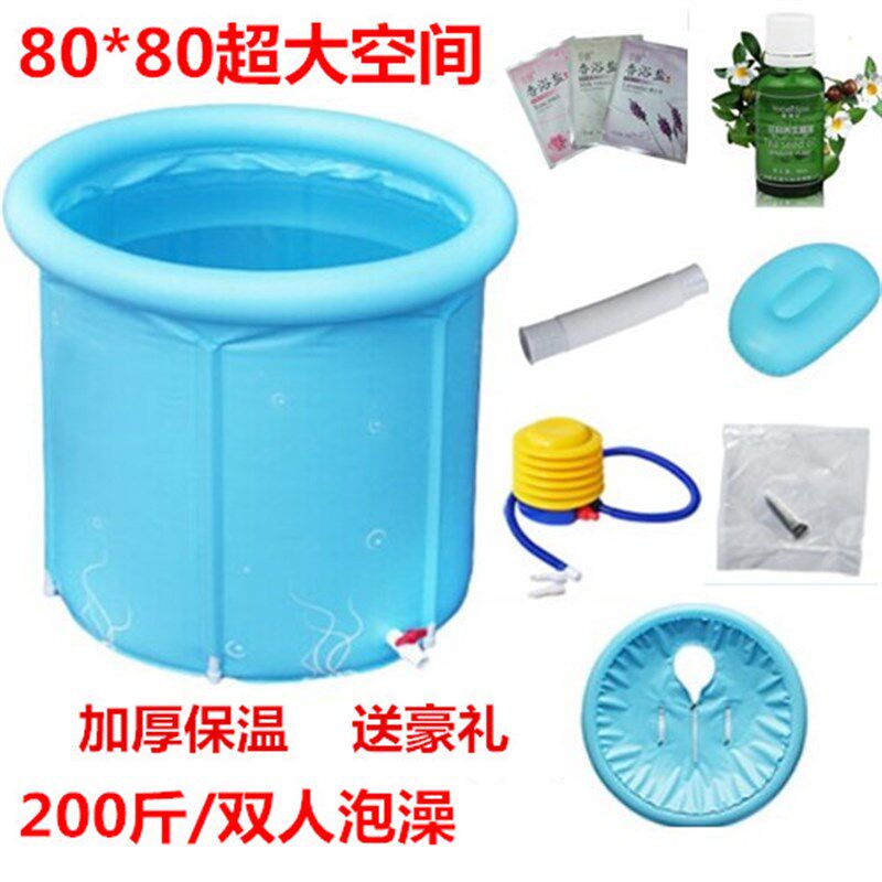 成人可折叠浴桶泡澡洗澡桶桶身免充气浴盆双人加大号家庭用沐浴桶