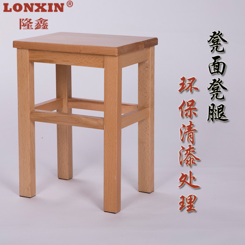 实木方凳全实木木头板凳学校家用登子木质小矮凳木凳餐饭凳四脚凳