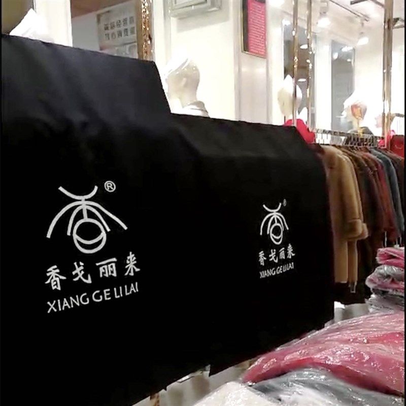 定制加厚帆布服装盖布遮挡版防尘布罩围挡布衣服挂架挡布可印logo