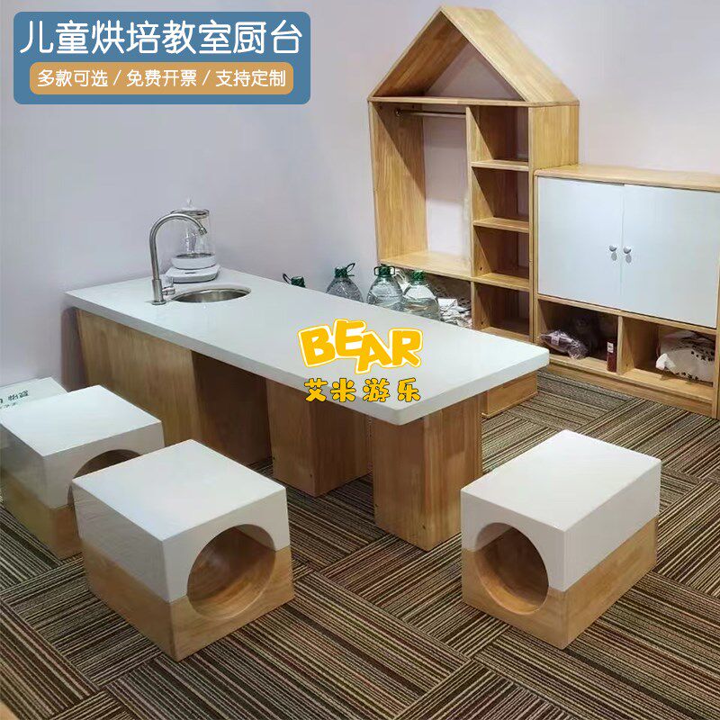 幼儿园烘培教室台面桌子儿童木制储物柜教室配套水杯柜茶水柜BK