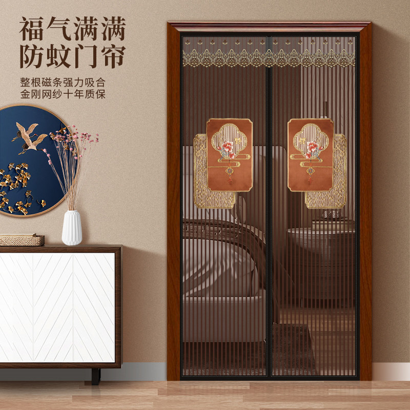 门帘防蚊隔断帘子家用卧室免打孔磁性中式纱门窗全磁铁条自吸蚊帐