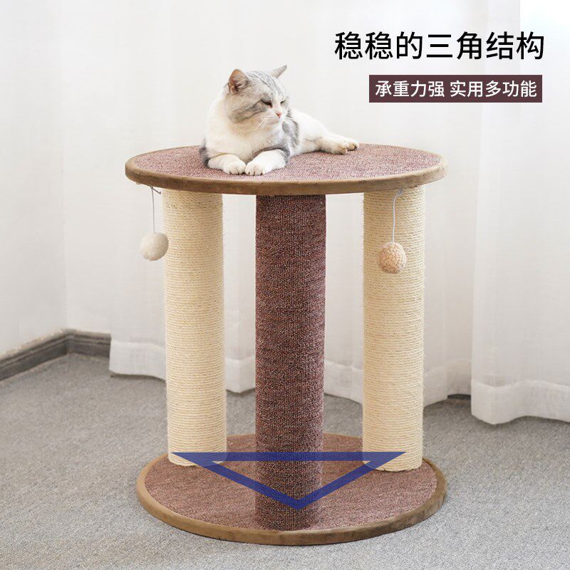 大猫专用猫爬架猫抓板猫窝一体剑麻柱猫咪架子猫跳台玩具四季通用