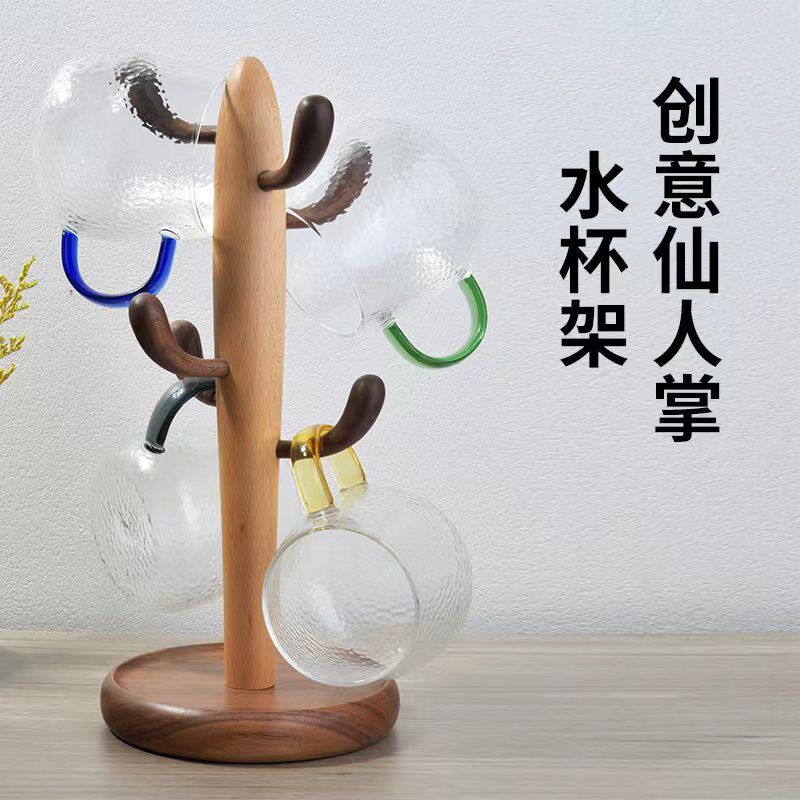 创意仙人掌黑胡桃水杯收纳架木制杯子酒杯马克杯沥水架厨房置物架
