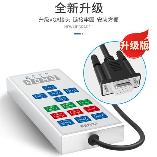RENXI线切割专用变频器快走丝中走丝感应开关配件手控盒1.5KW通用