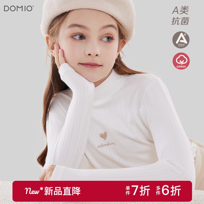 女童打底衫春秋新款儿童长袖T恤大童内搭半高领秋冬上衣白色童装