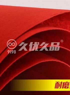 加厚耐磨婚礼婚庆庆典开业展览展示展会T台走秀一次性红地毯地垫