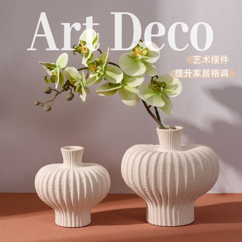 陶瓷花瓶摆件客厅桌面插花仿生鲜花餐桌电视柜玄关侘寂风创意装饰