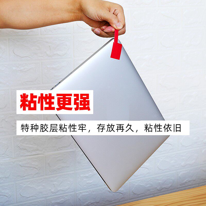 网线标签贴纸p型电线分类线缆整理彩色a4卷式打印机耐撕充电线插