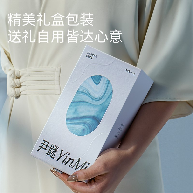 尹谜香薰蜡烛礼盒装家用室内持久留香高级卧室卫生间厕所香氛礼物图片