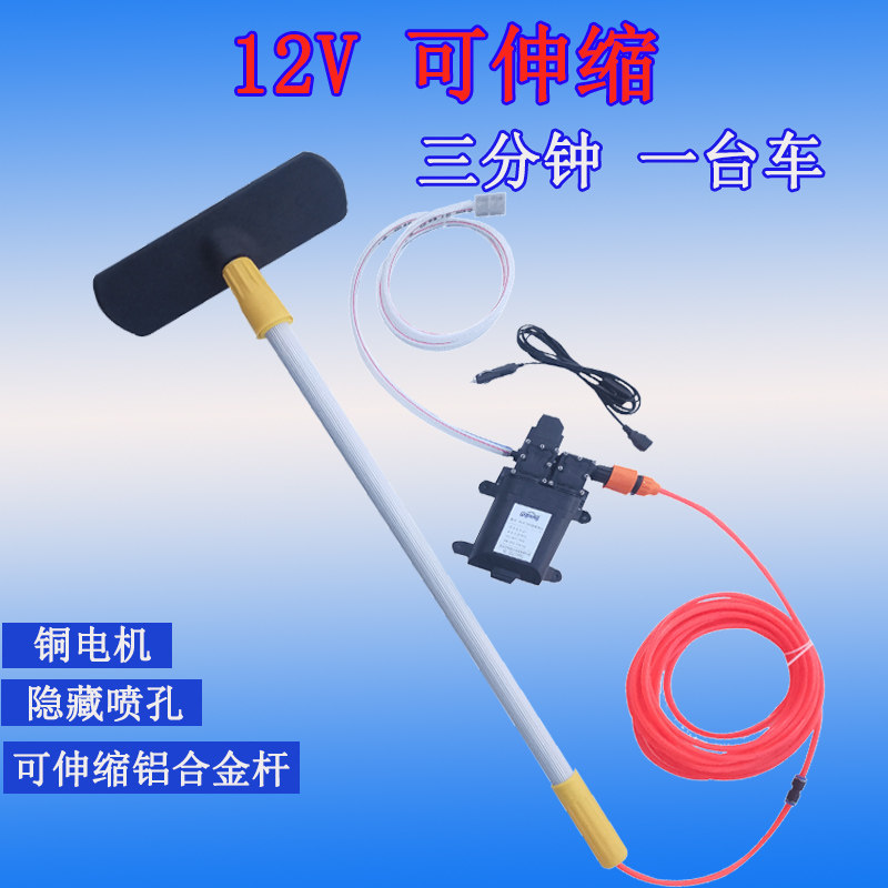 12V洗车器轿车中巴车伸缩洗车刷高压洗车水泵便携式洗车机洗车枪