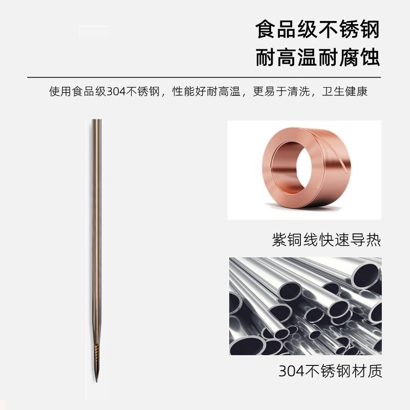 欧达时多功能烤箱专用温度计水温计精准电子探针式烘焙食品温度计