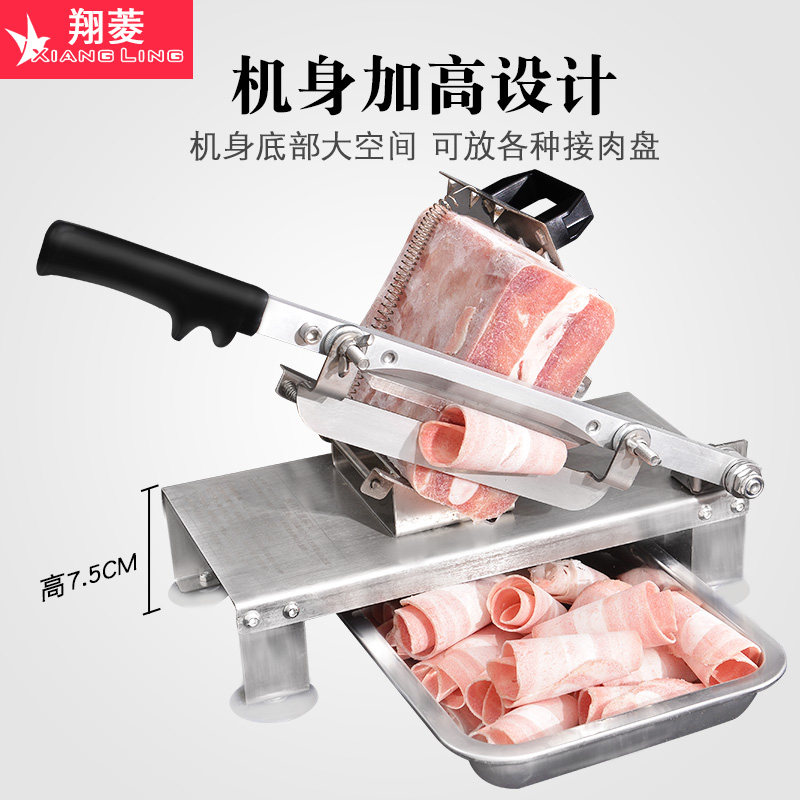 羊肉卷切片机家用小型涮羊肉片手动薄片刨肉机商用冻肉神器肥牛肉