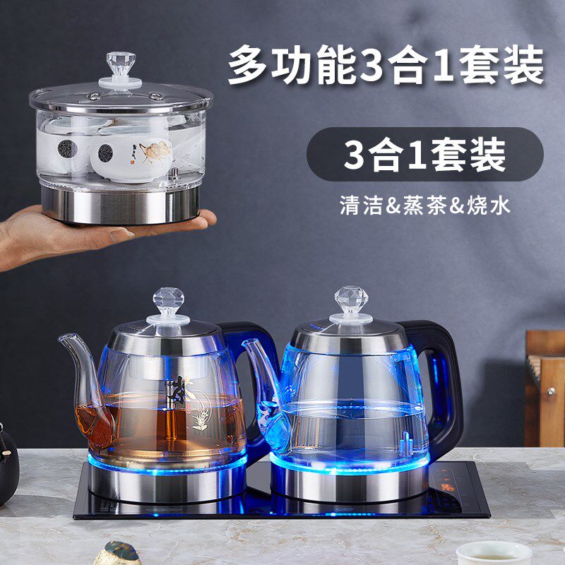 23x37镶嵌入式全自动双上水电热烧水壶泡煮茶器大理石茶桌专用台
