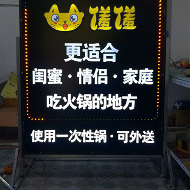 镂空灯箱广告牌制作店铺用双面圆形压克力LED电子发光牌匾定做