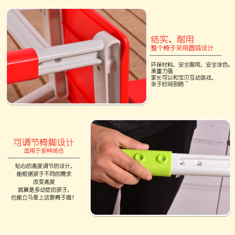 幼儿园儿童椅子塑料可升降靠背椅学生写字椅餐椅板凳加厚可调高度
