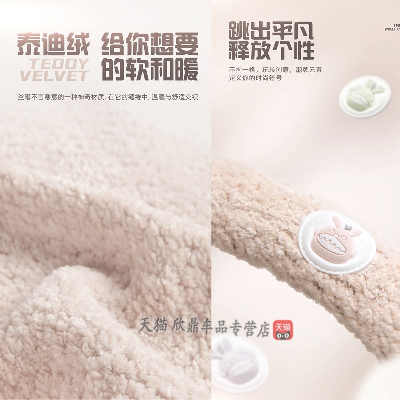 比亚迪海鸥方向盘套冬季保暖专用可爱卡通毛绒海豚汽车把套内饰品