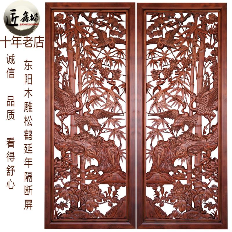 东阳木雕客厅背景墙屏风玄关壁挂画镂空雕花板竖式隔断木雕装饰画