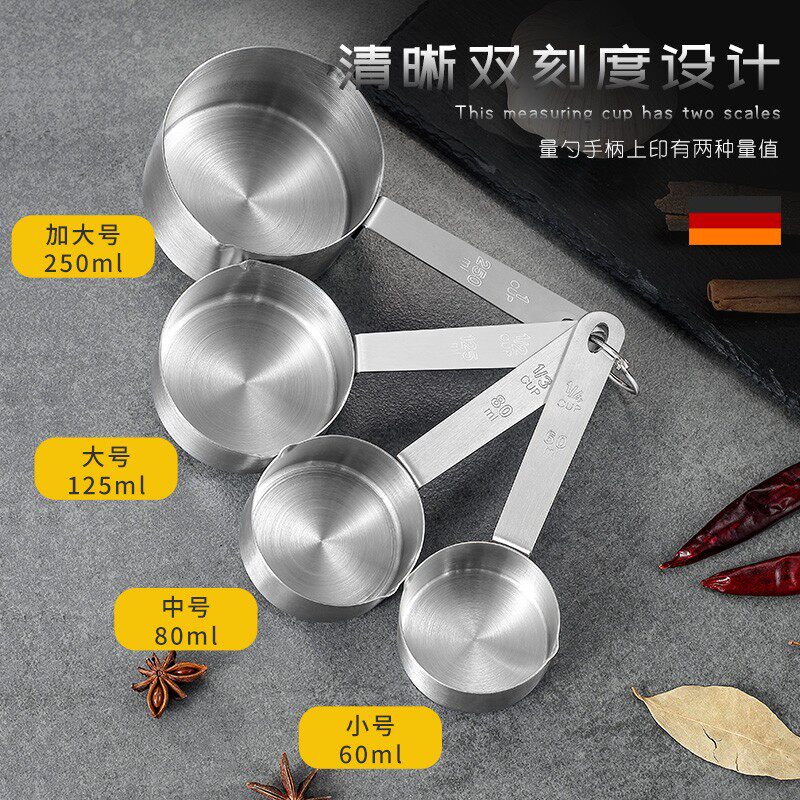 不锈钢量勺量匙克数勺厨房家用烘焙工具奶粉咖啡奶茶定量勺子套装
