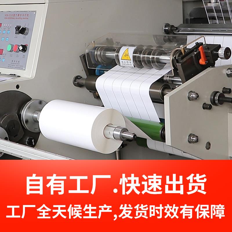 油胶PP合成纸不干胶标签纸空白哑光条码打印纸设备背胶防油定做