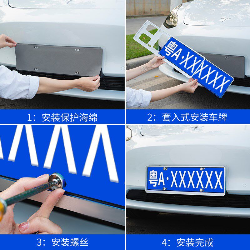 奔驰车牌保护框E/C级E300L/C260L/GLC300L汽车号牌照框架车牌套框