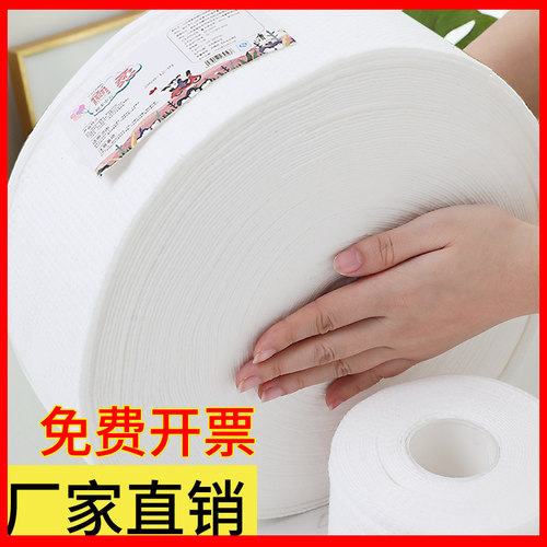 洗脸巾美容院专用大卷一次性洗面巾新款卷筒式面巾纸洁面家庭宿舍