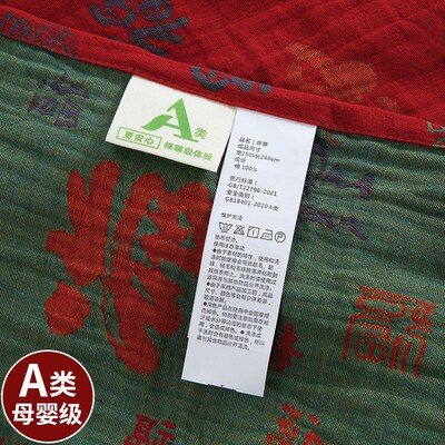 A类全棉双层纱布床单单件加厚防滑纯棉百福被单四季通用睡垫单子