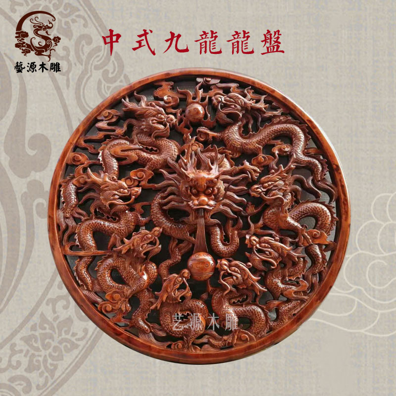 纯手工东阳木雕挂饰 椴木仿古龙盘挂件 中式玄关装饰木雕圆盘