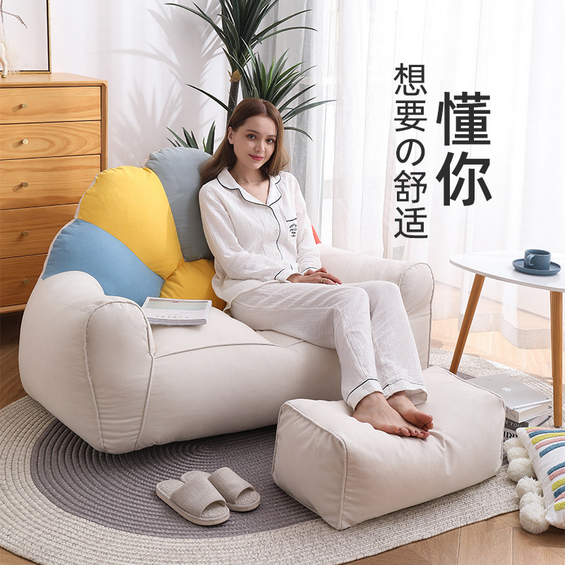 懒人沙发榻榻米双人可躺可睡卧室小户型客厅躺椅窝窝床边沙发可爱